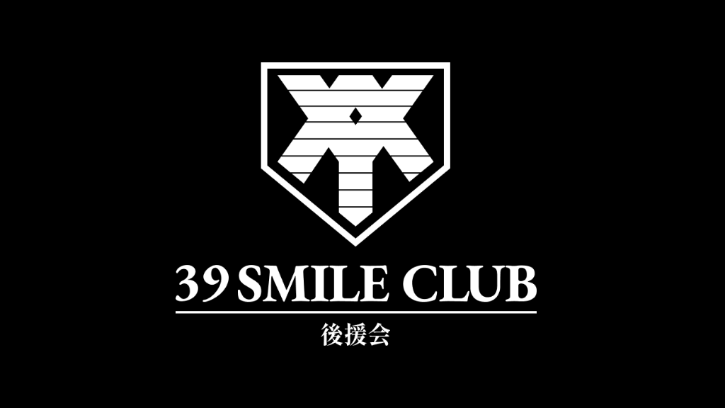 9月25日矢野燿大イベントについて