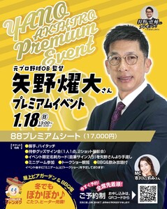 ✨イベント出演情報✨